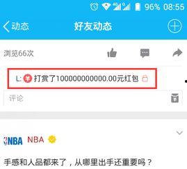 吃瓜q码免费分享